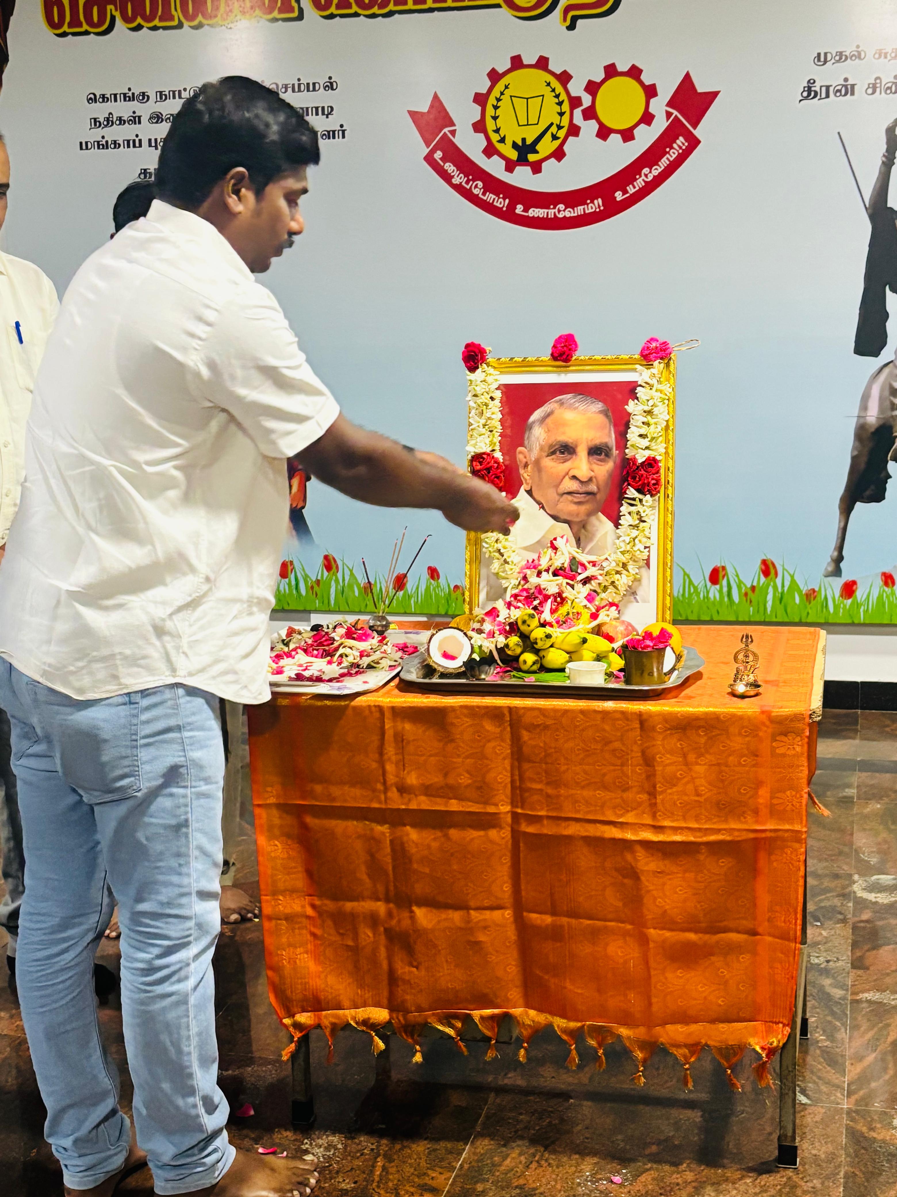 Kudumba Vizha