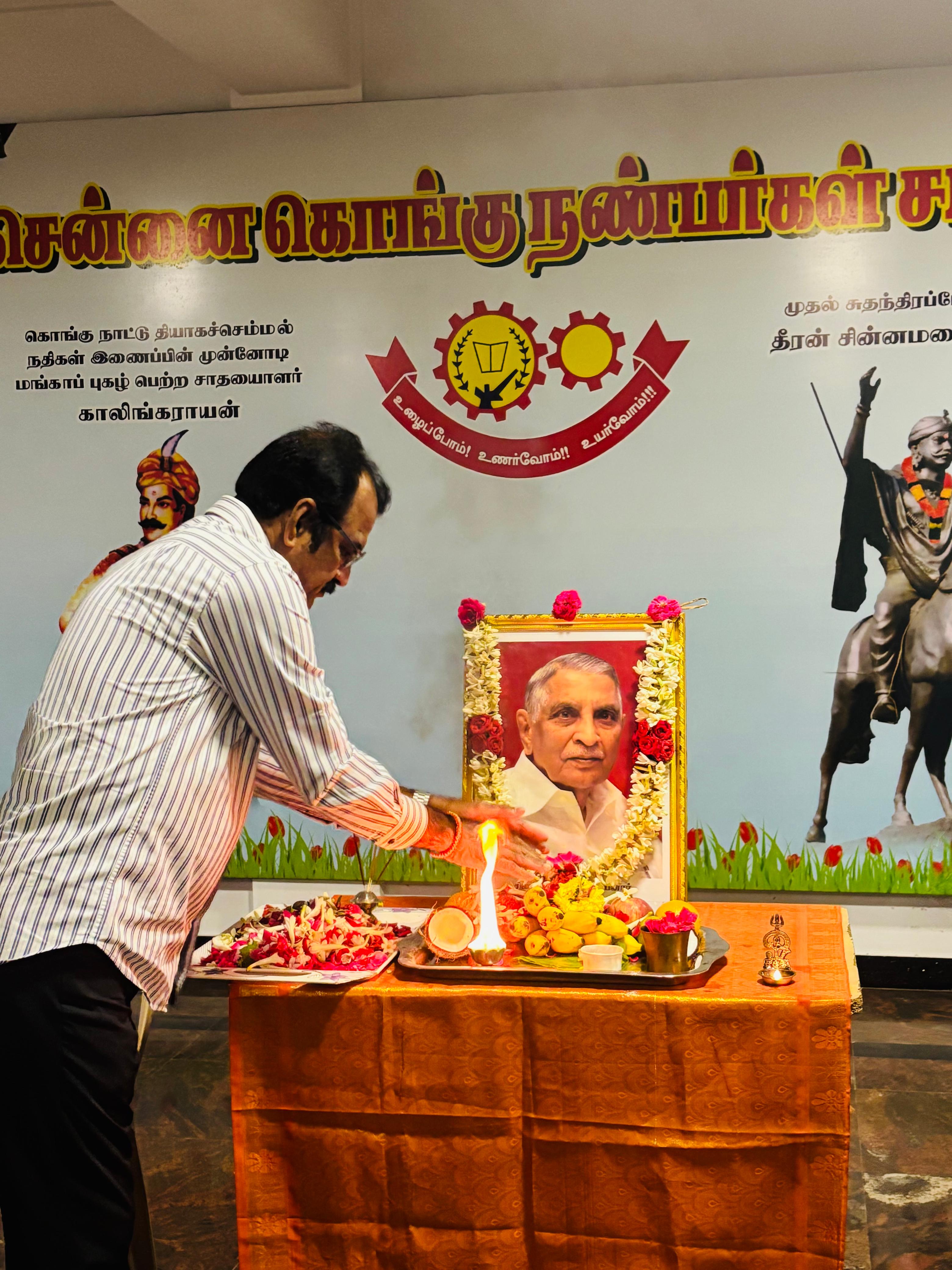 Kudumba Vizha