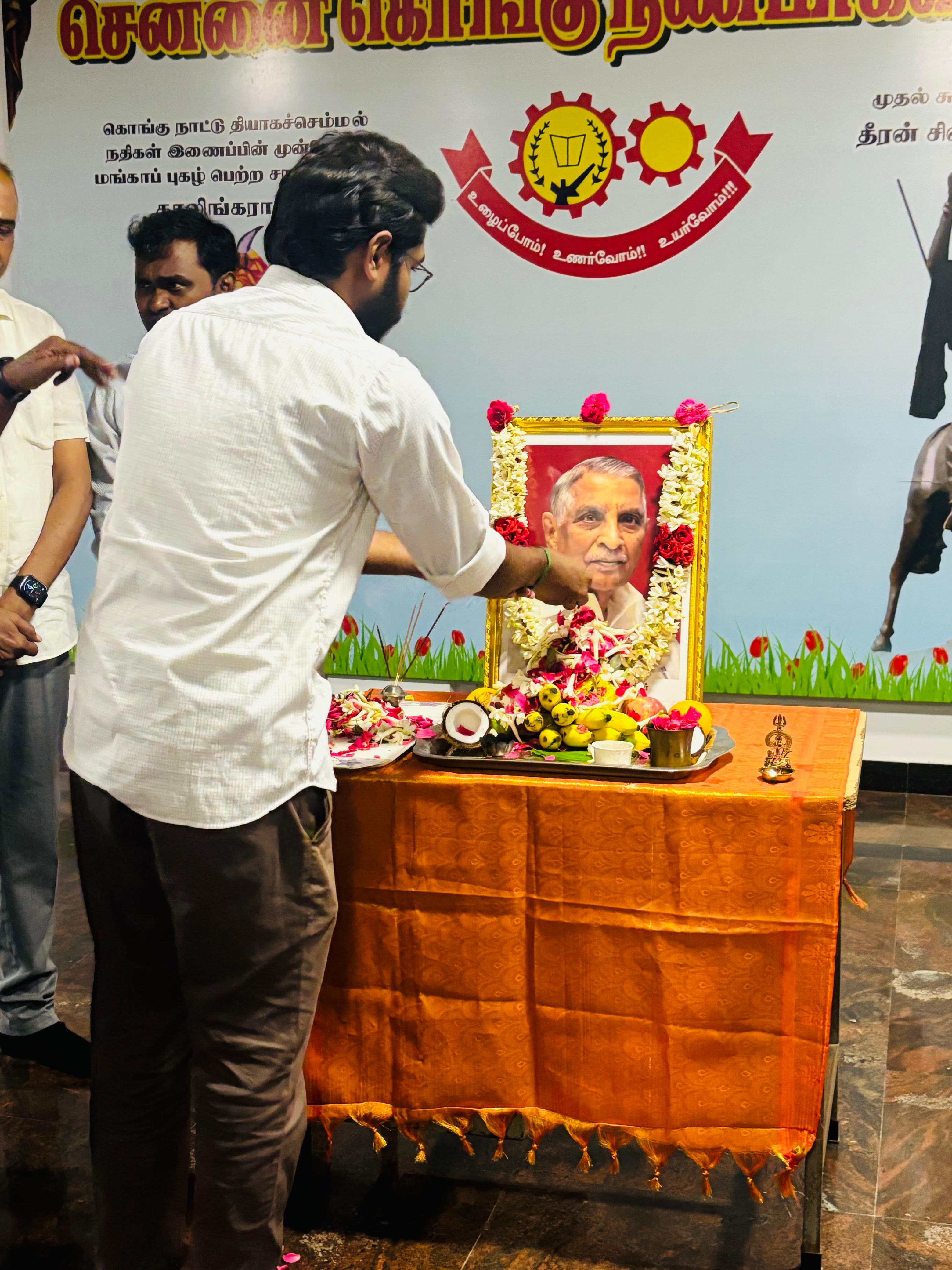 Kudumba Vizha