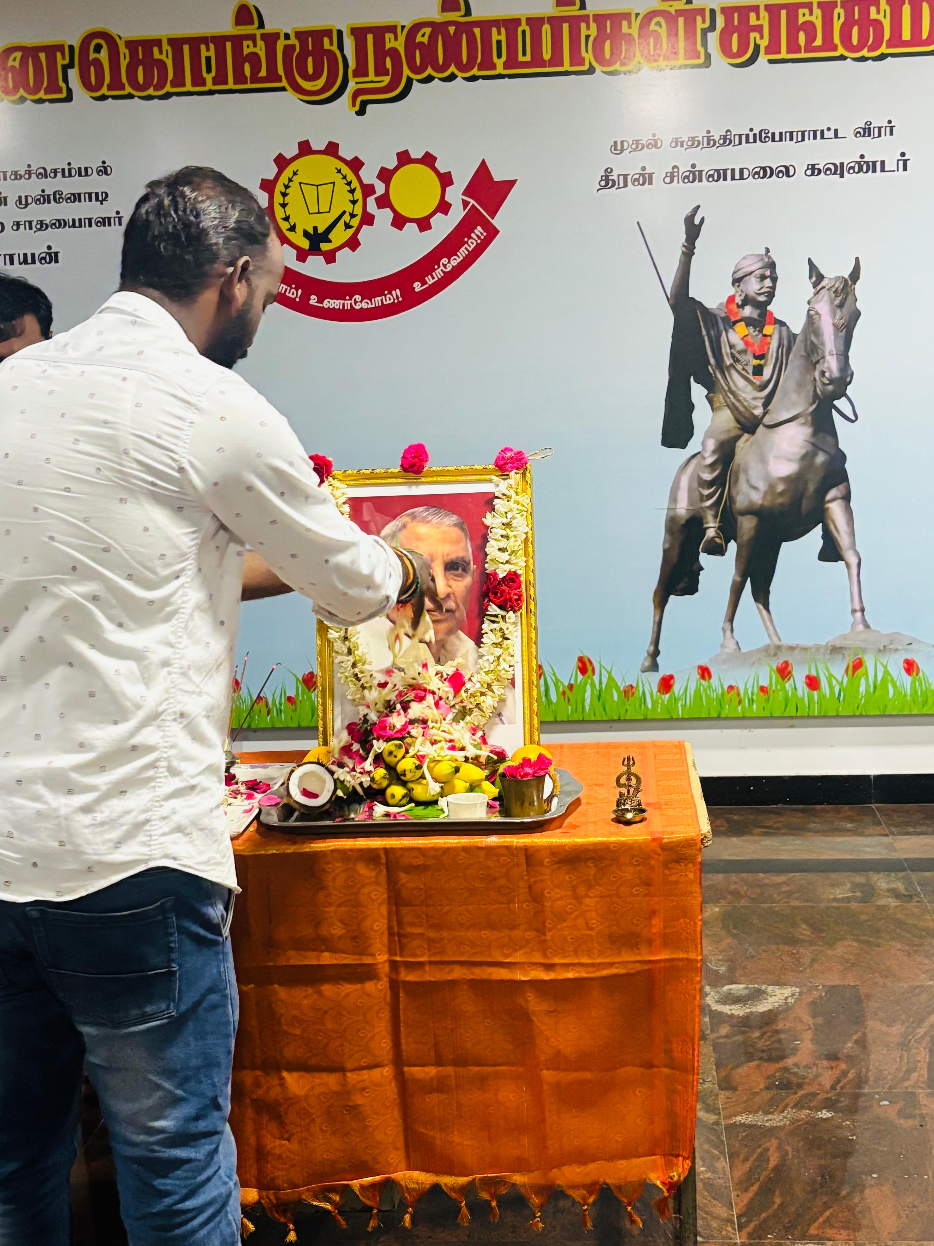 Kudumba Vizha