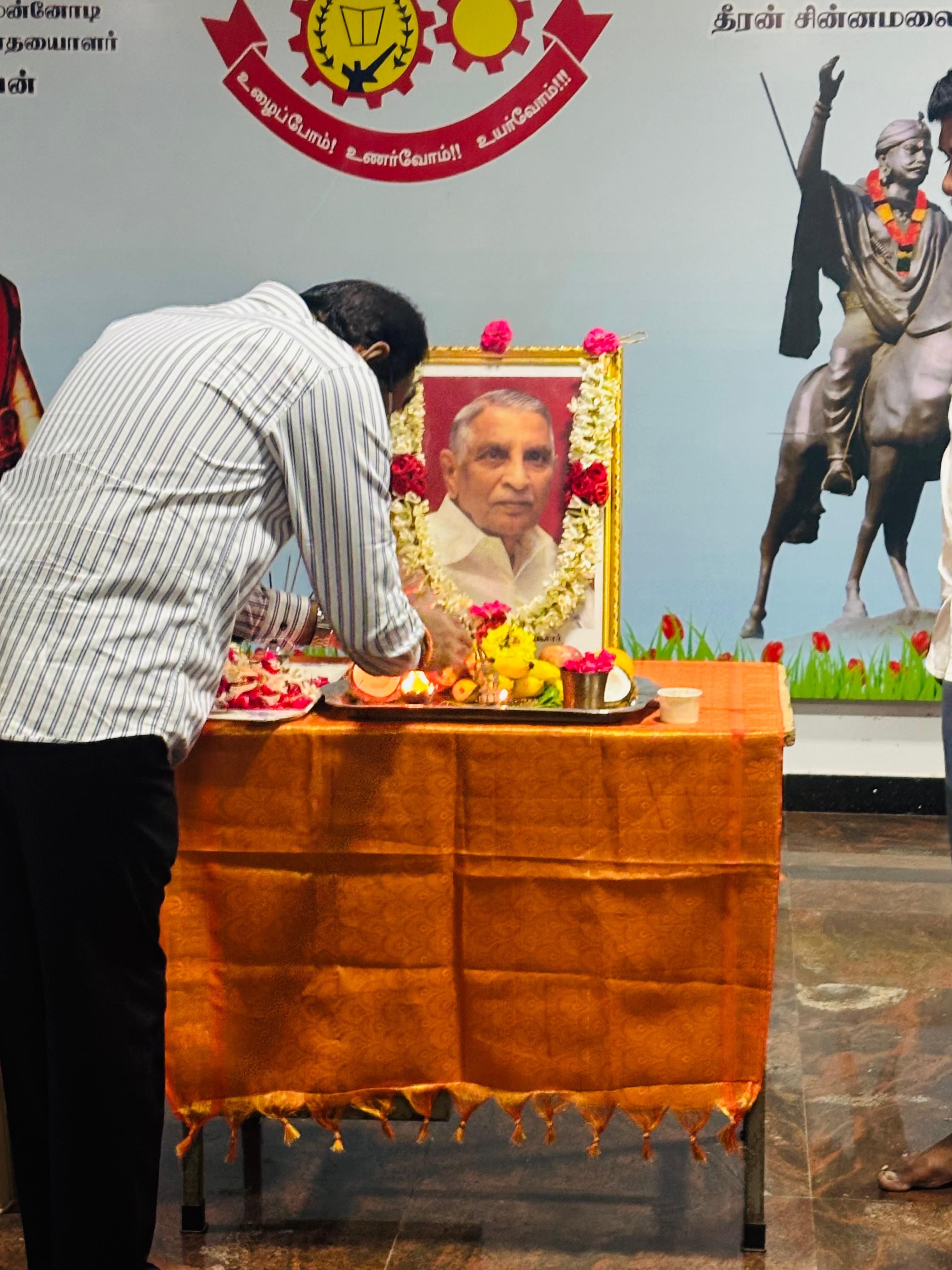 Kudumba Vizha