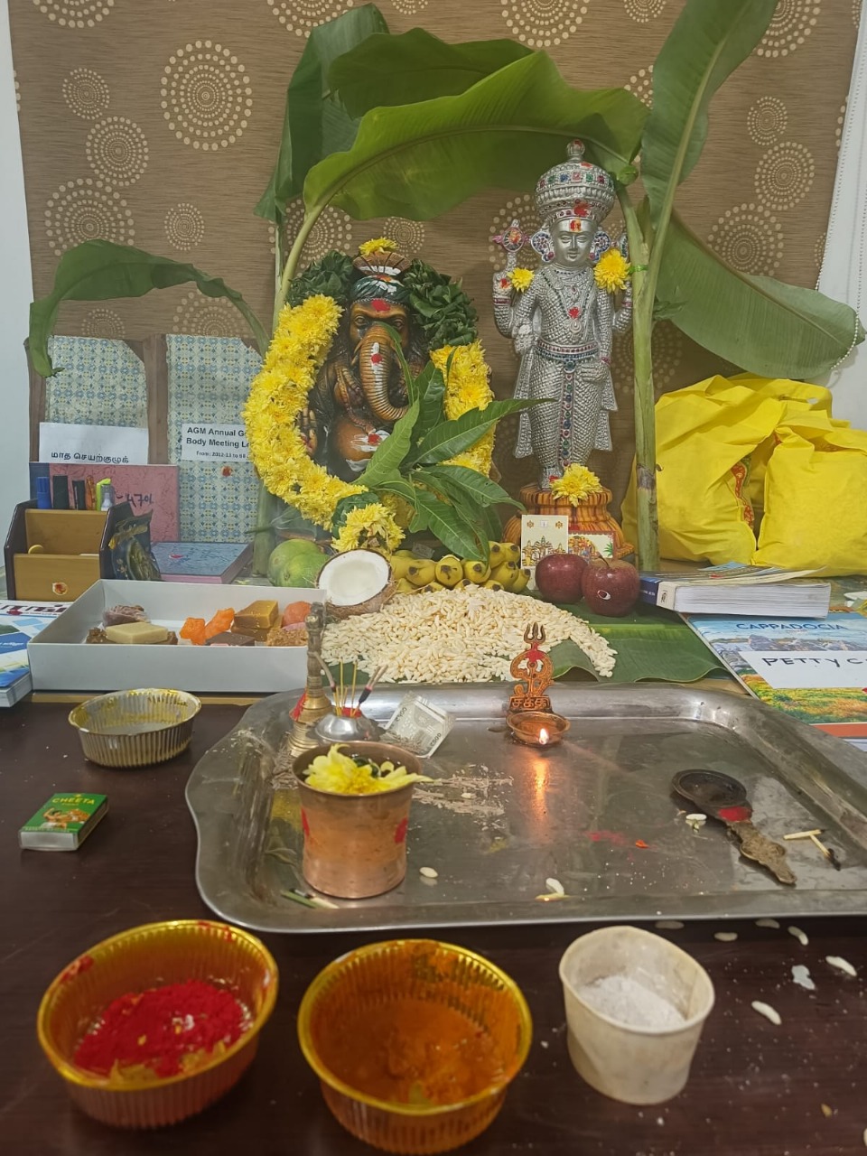 Kudumba Vizha